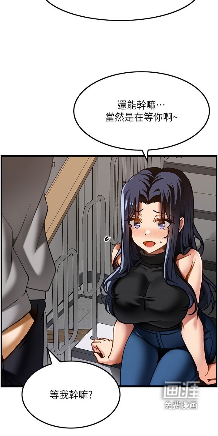 第26章：因为喜欢
