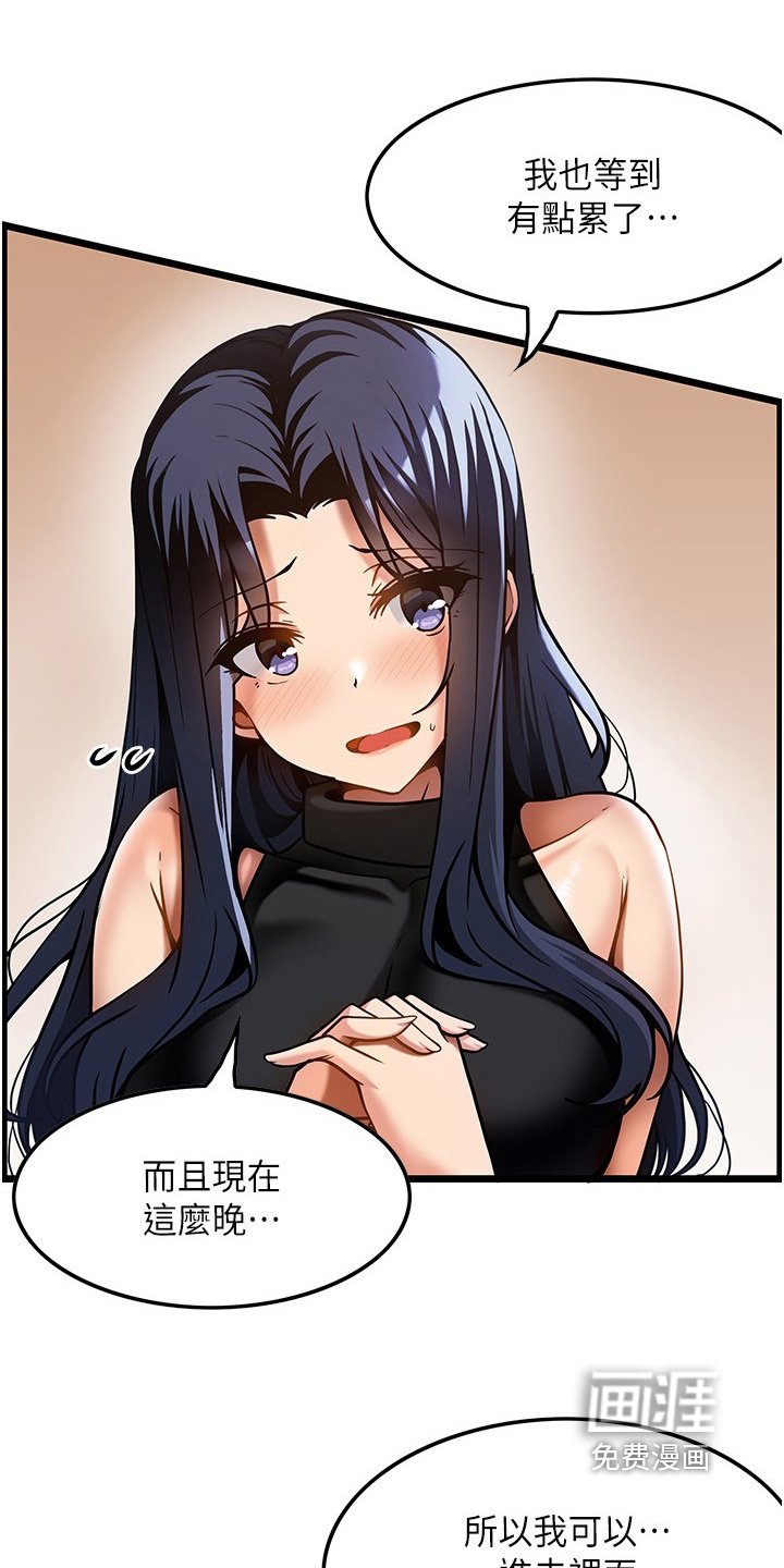 第26章：因为喜欢
