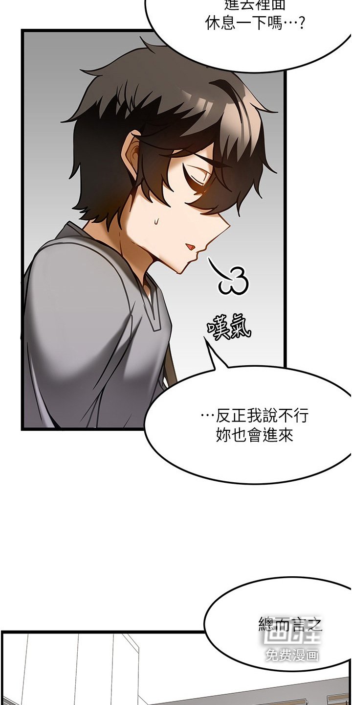第26章：因为喜欢