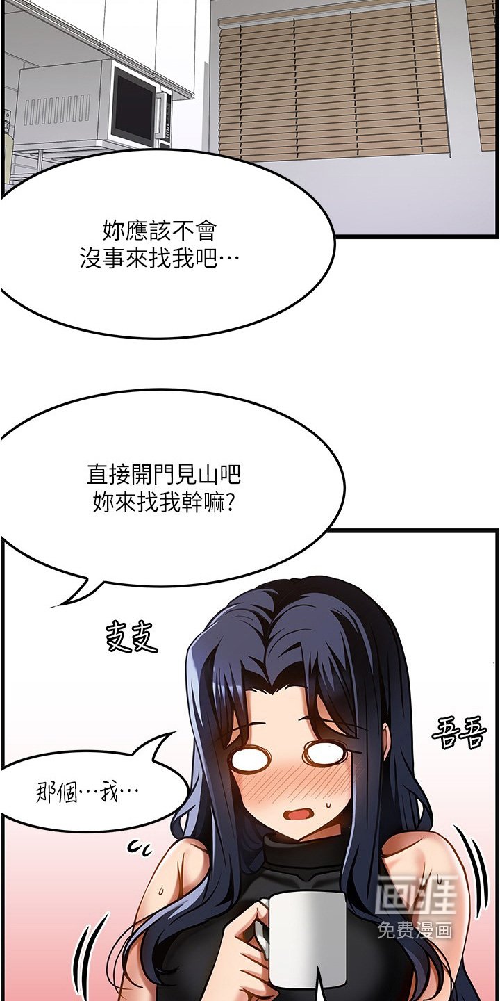第26章：因为喜欢