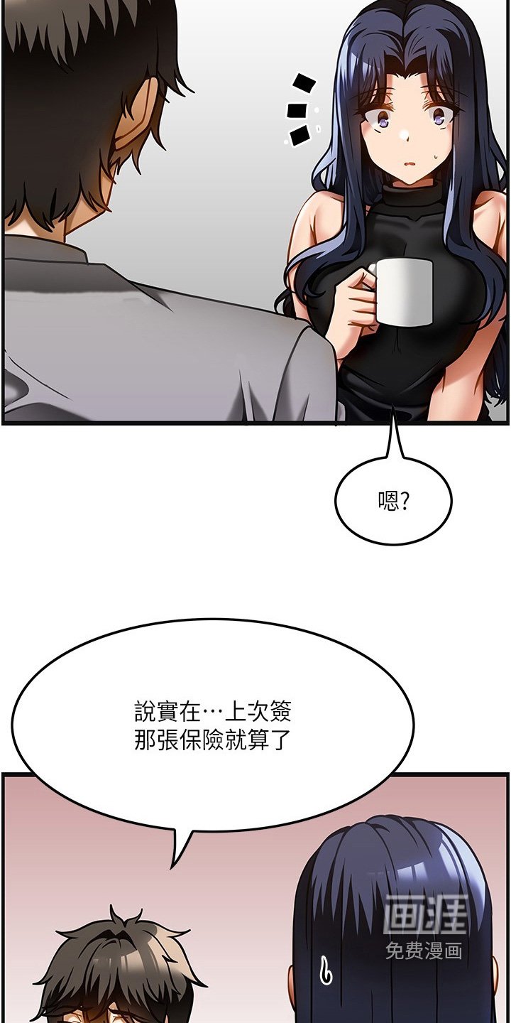 第26章：因为喜欢