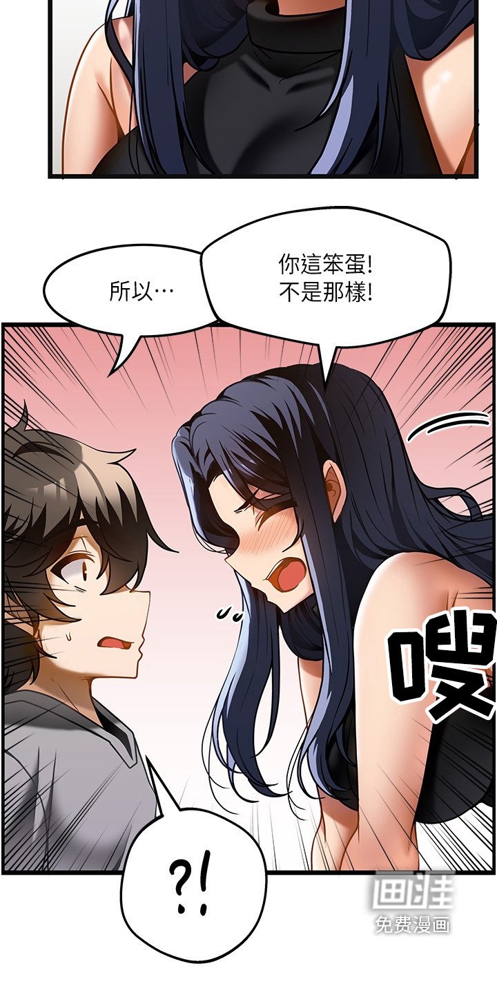 第26章：因为喜欢