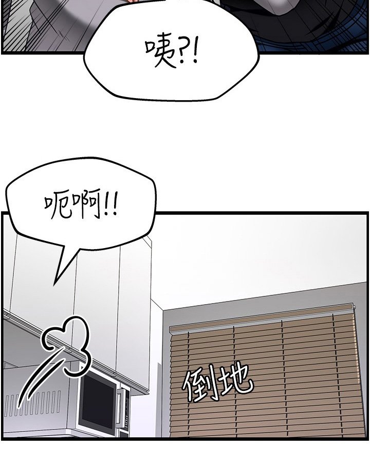 第26章：因为喜欢
