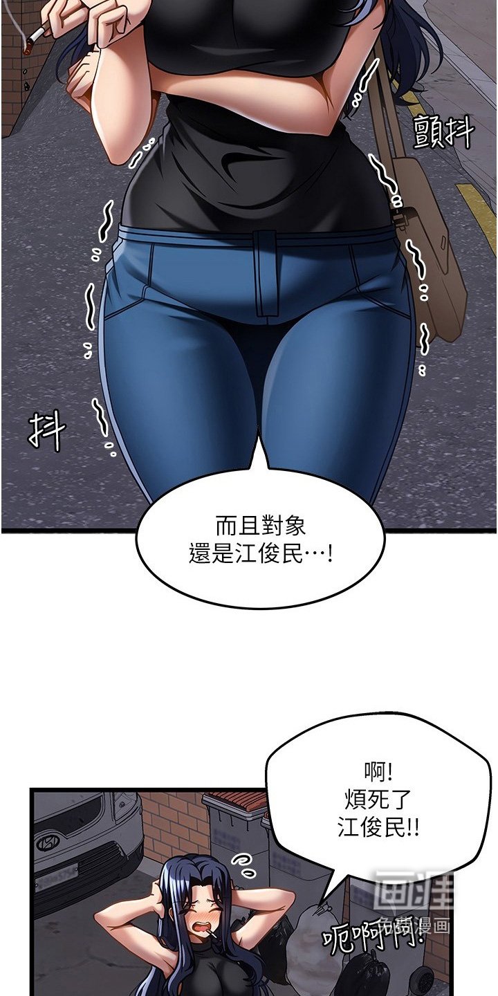 第27章：拒绝我