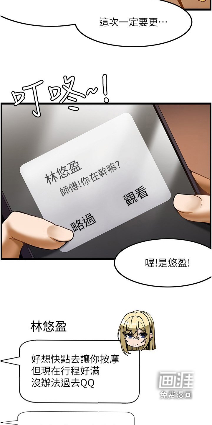 第27章：拒绝我