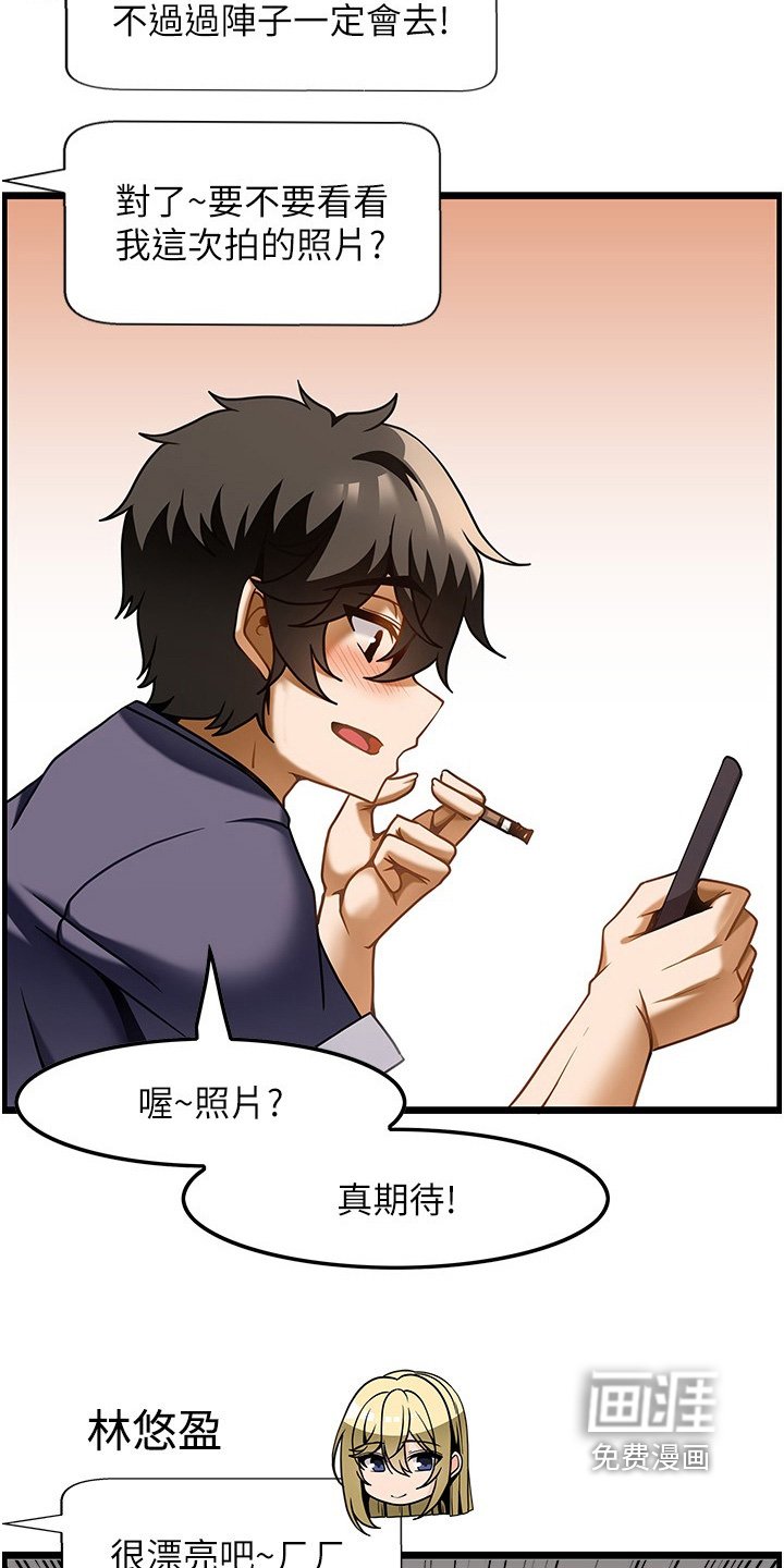 第27章：拒绝我