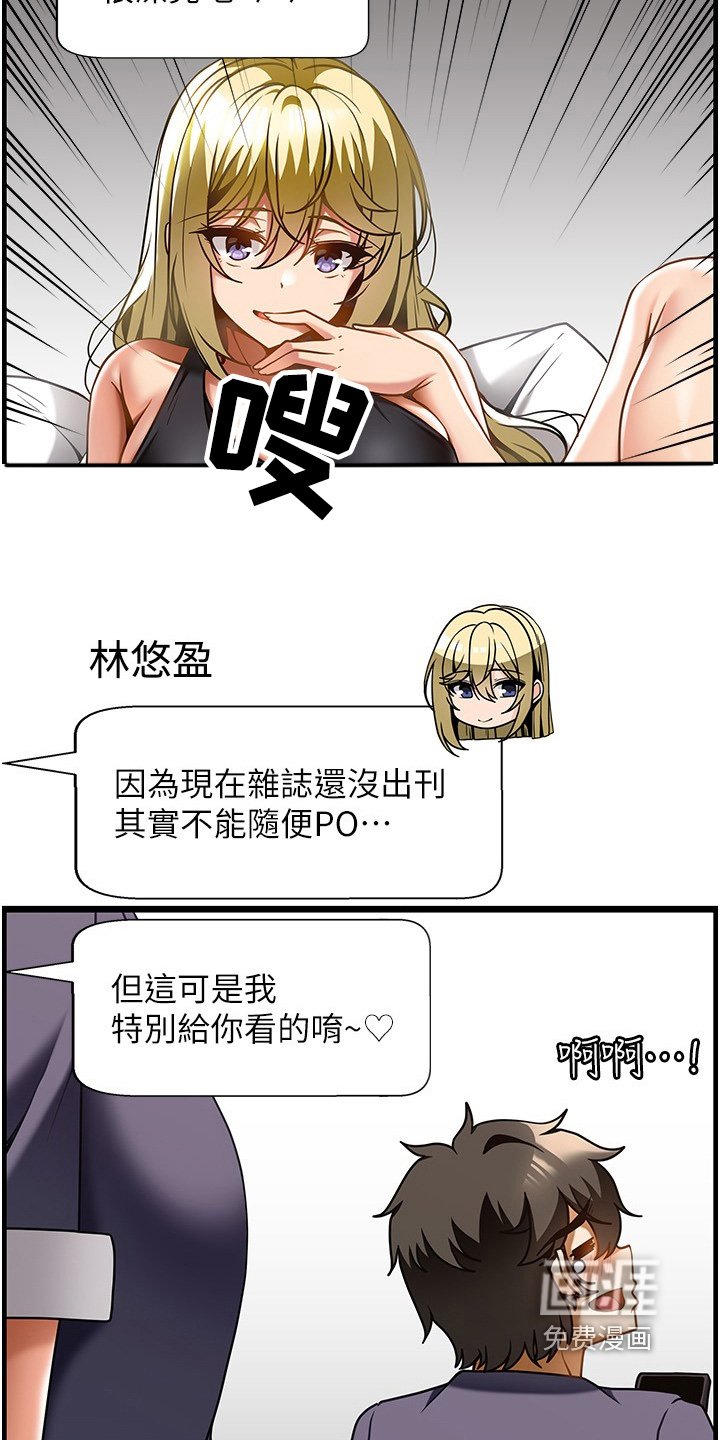 第27章：拒绝我