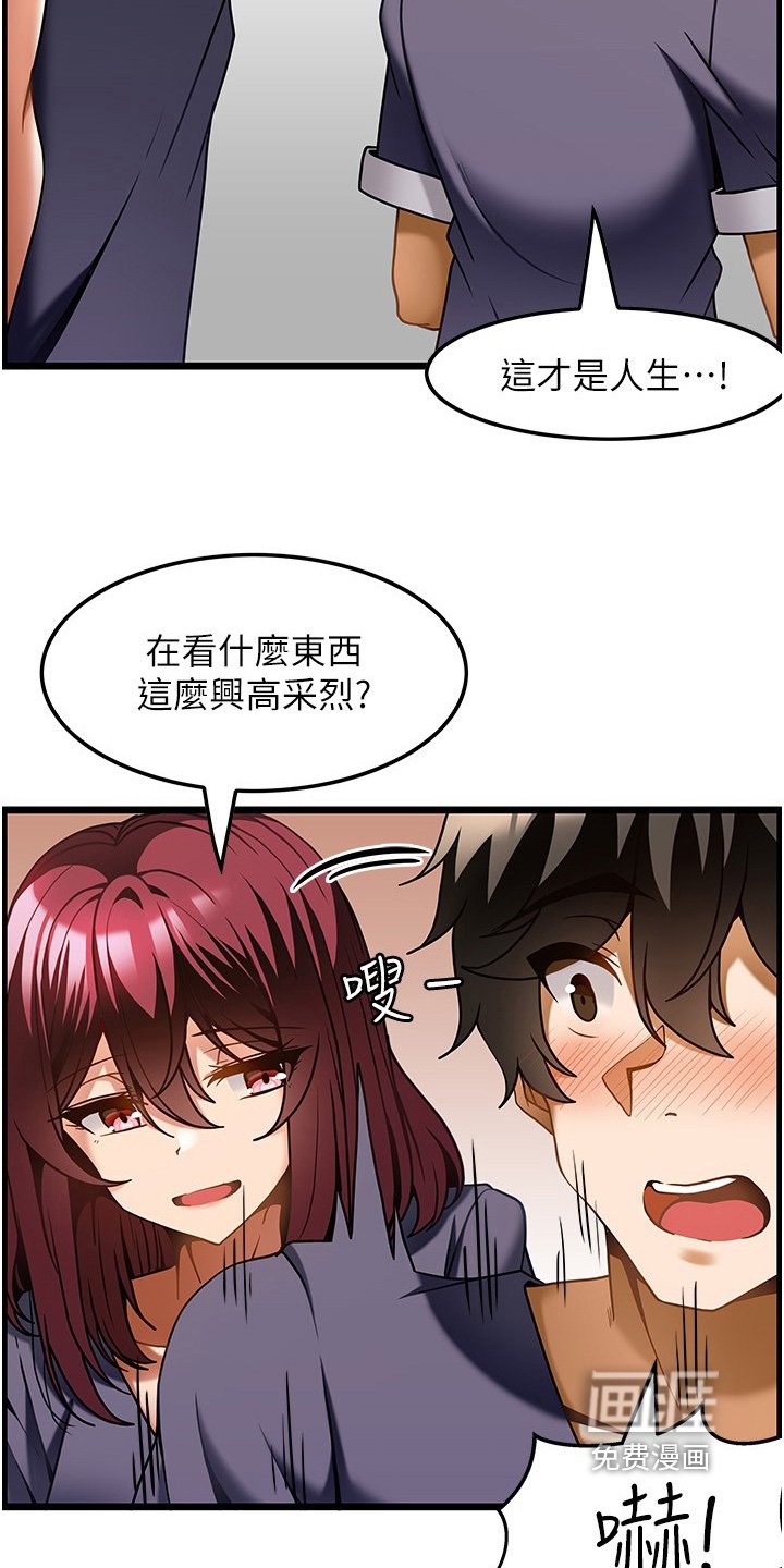 第27章：拒绝我