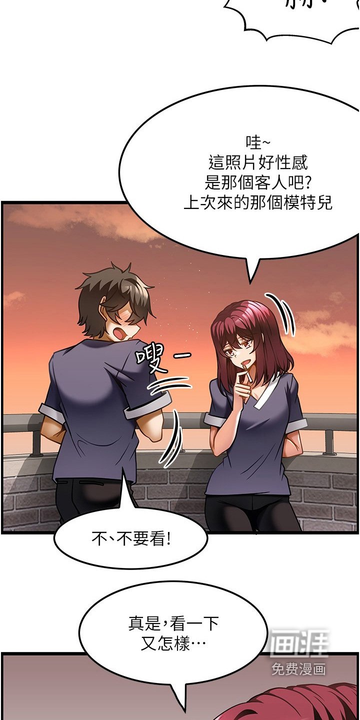 第27章：拒绝我