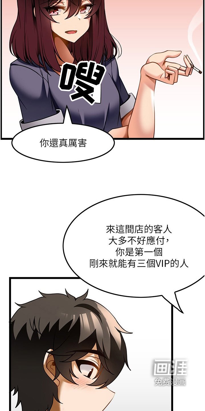 第27章：拒绝我