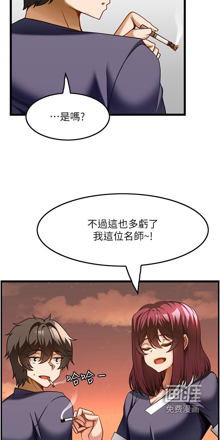 第27章：拒绝我