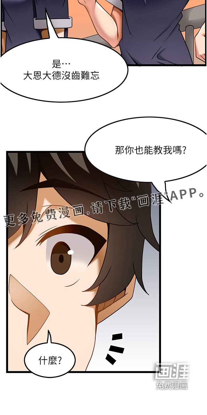 第27章：拒绝我