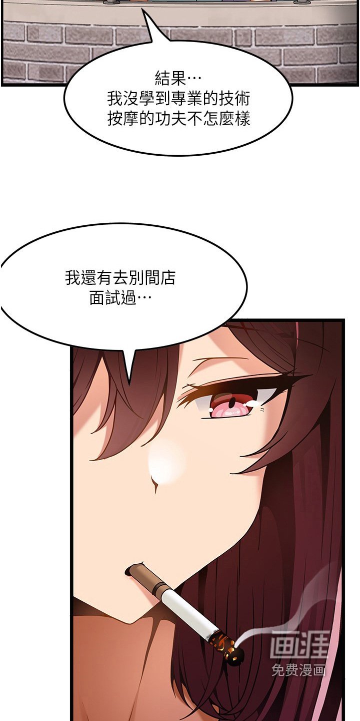第28章：技巧