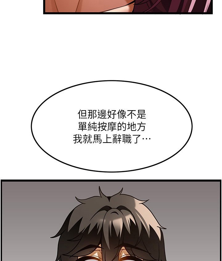 第28章：技巧
