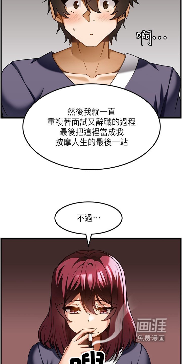 第28章：技巧