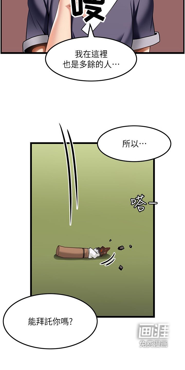 第28章：技巧