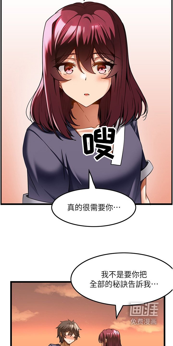 第28章：技巧