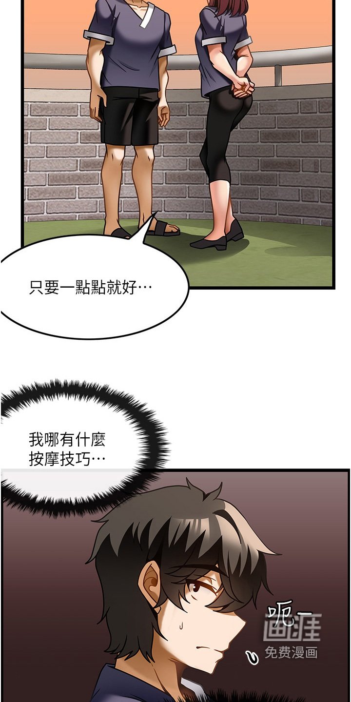 第28章：技巧
