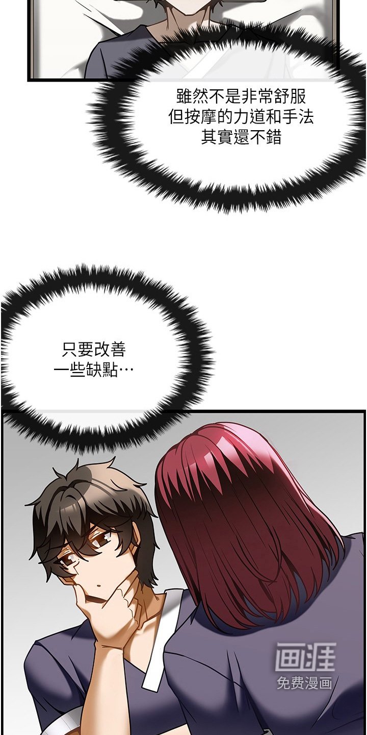 第28章：技巧