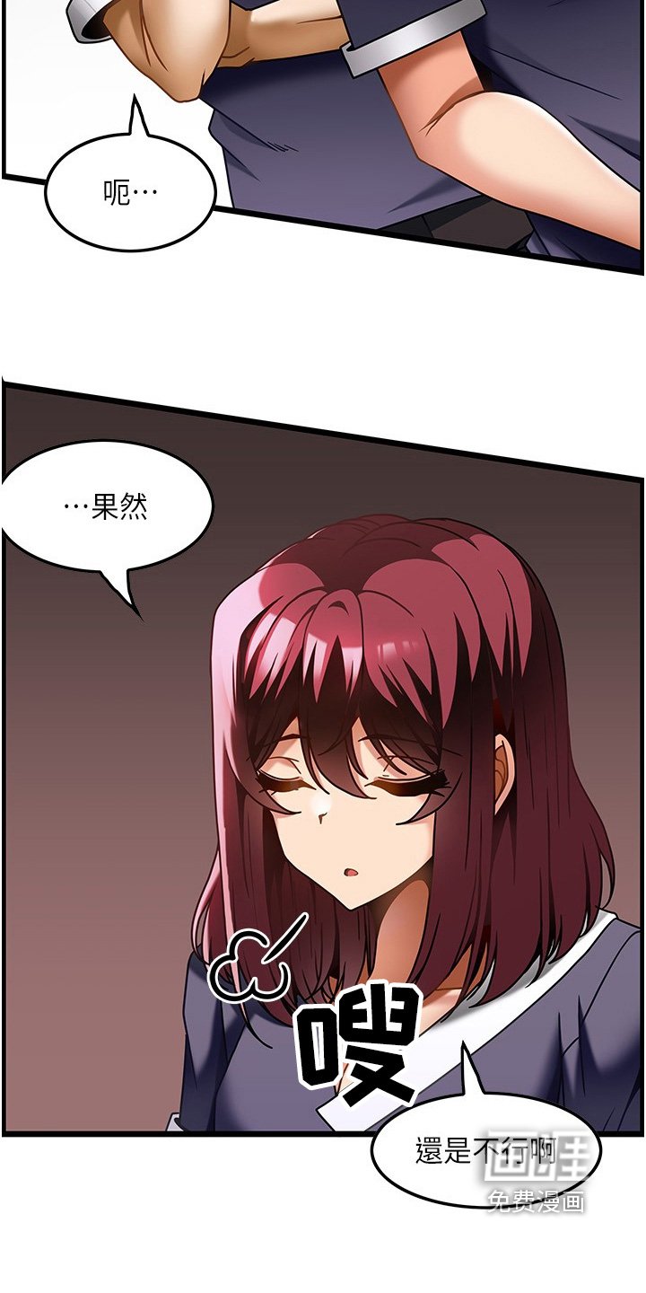 第28章：技巧
