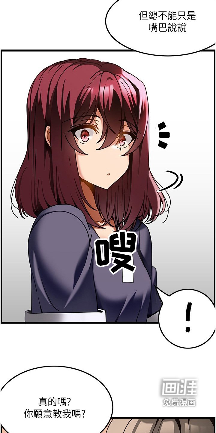 第28章：技巧