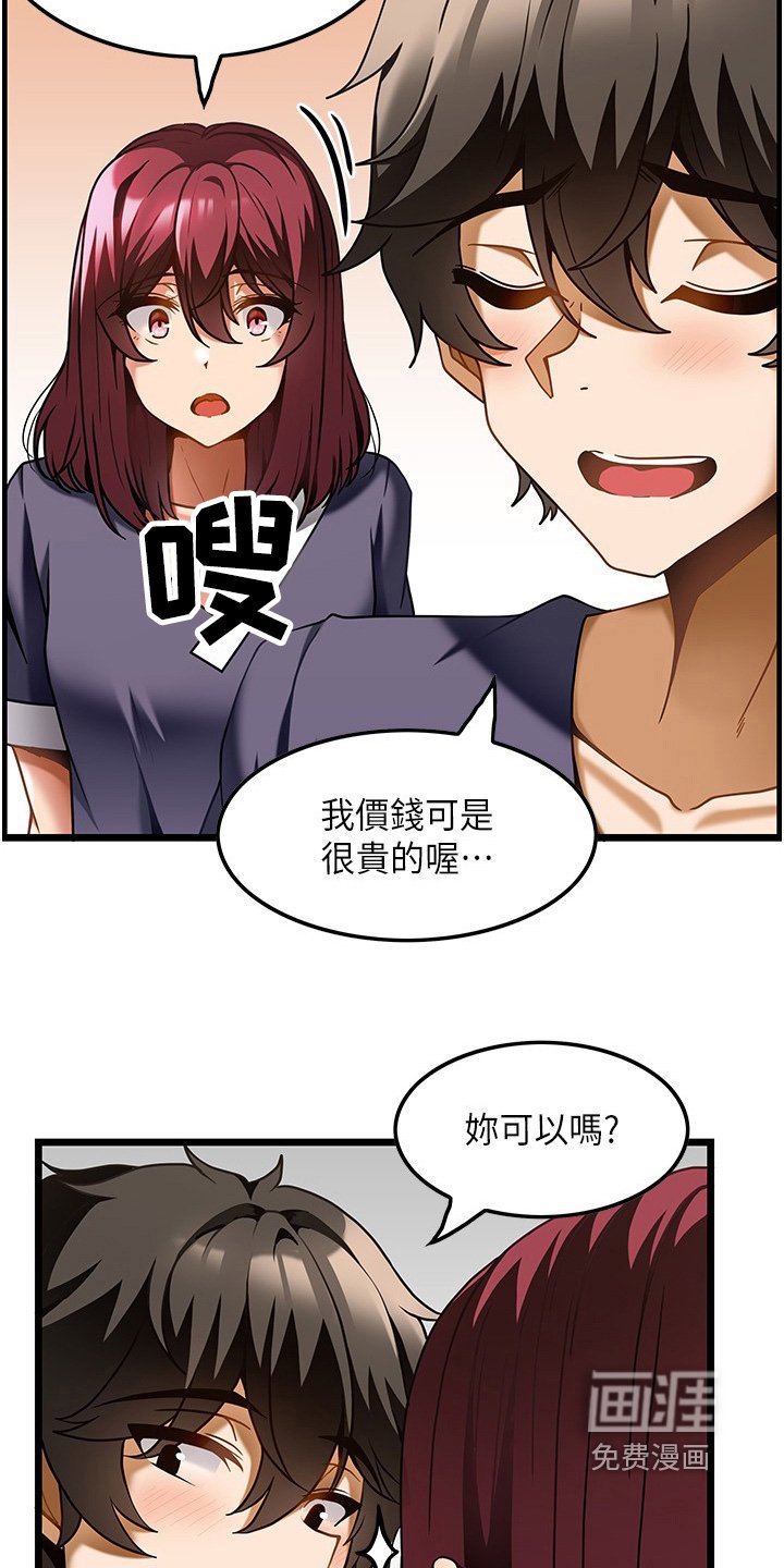 第28章：技巧
