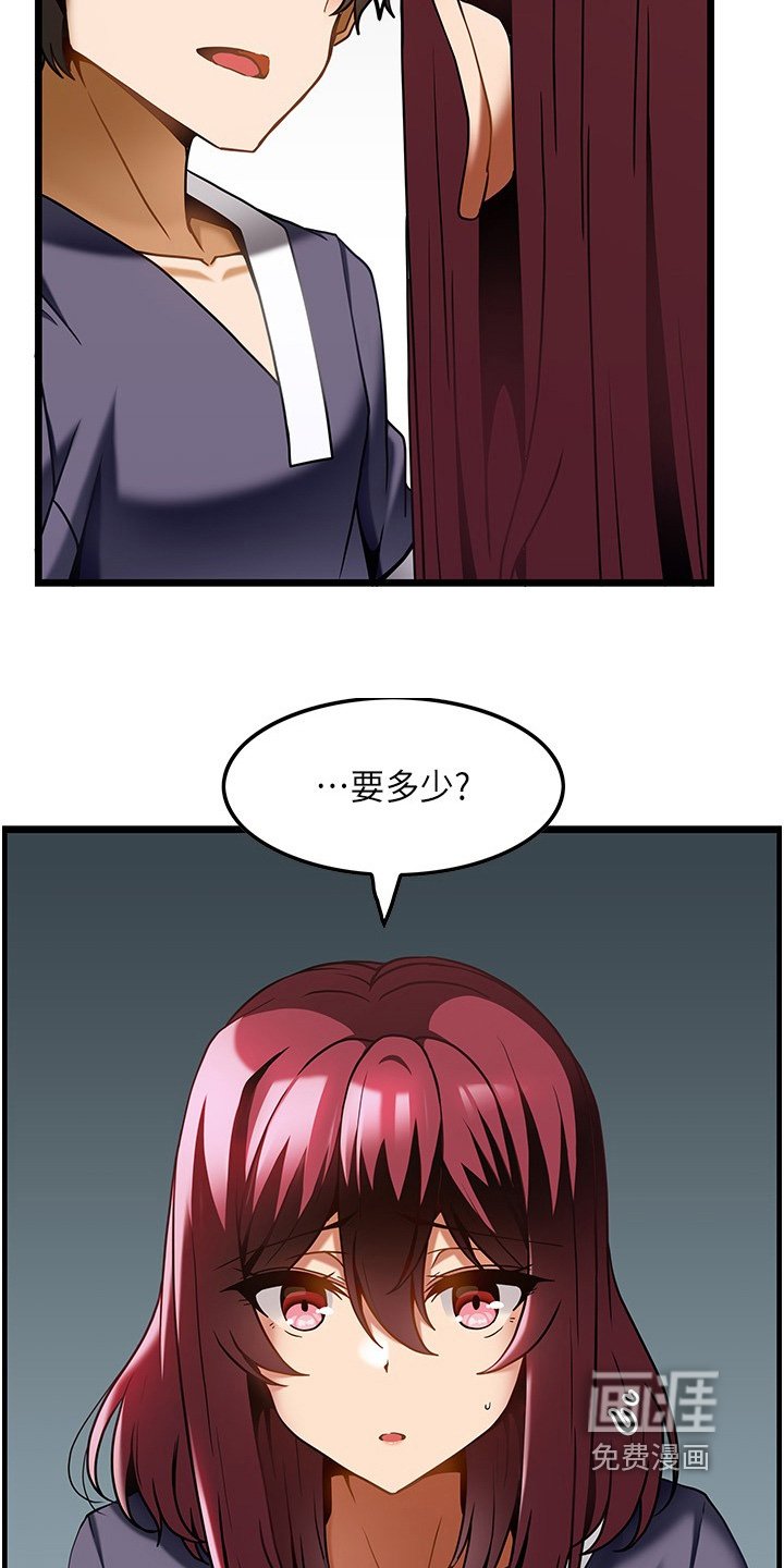 第28章：技巧