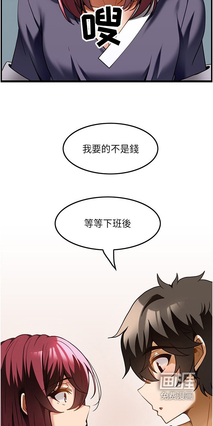 第28章：技巧