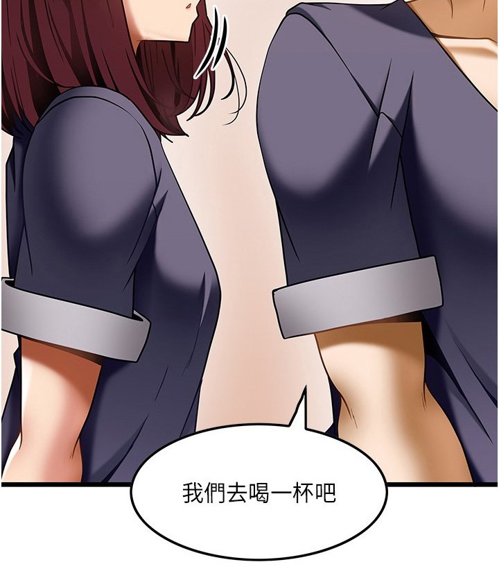 第28章：技巧