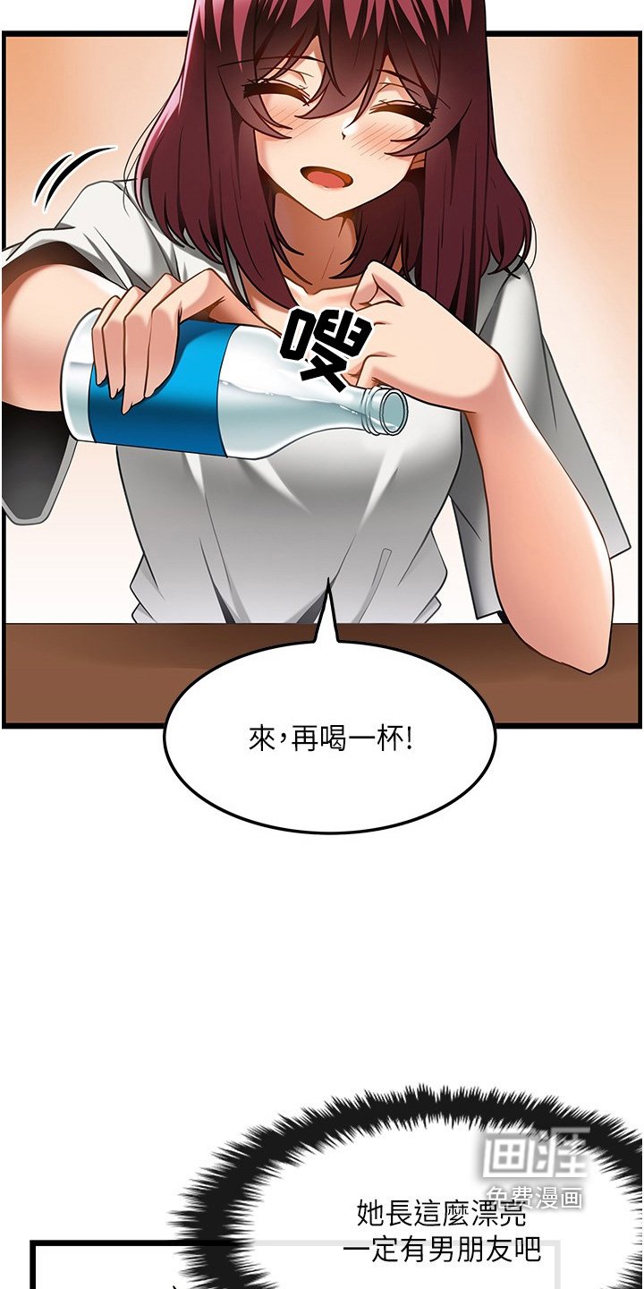 第29章：因为太小