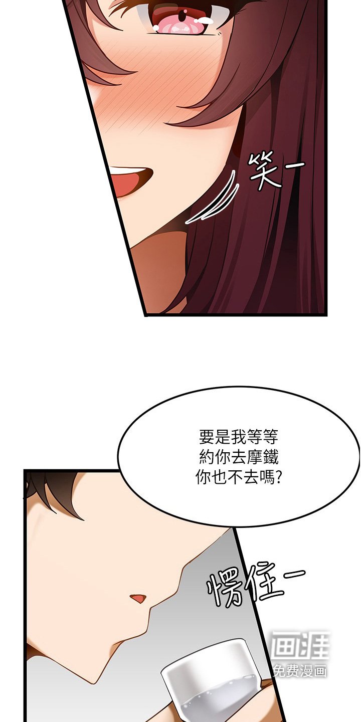 第29章：因为太小