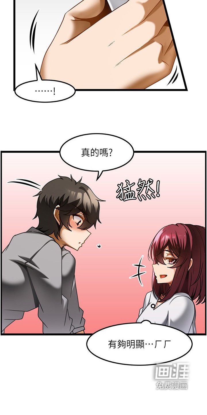 第29章：因为太小