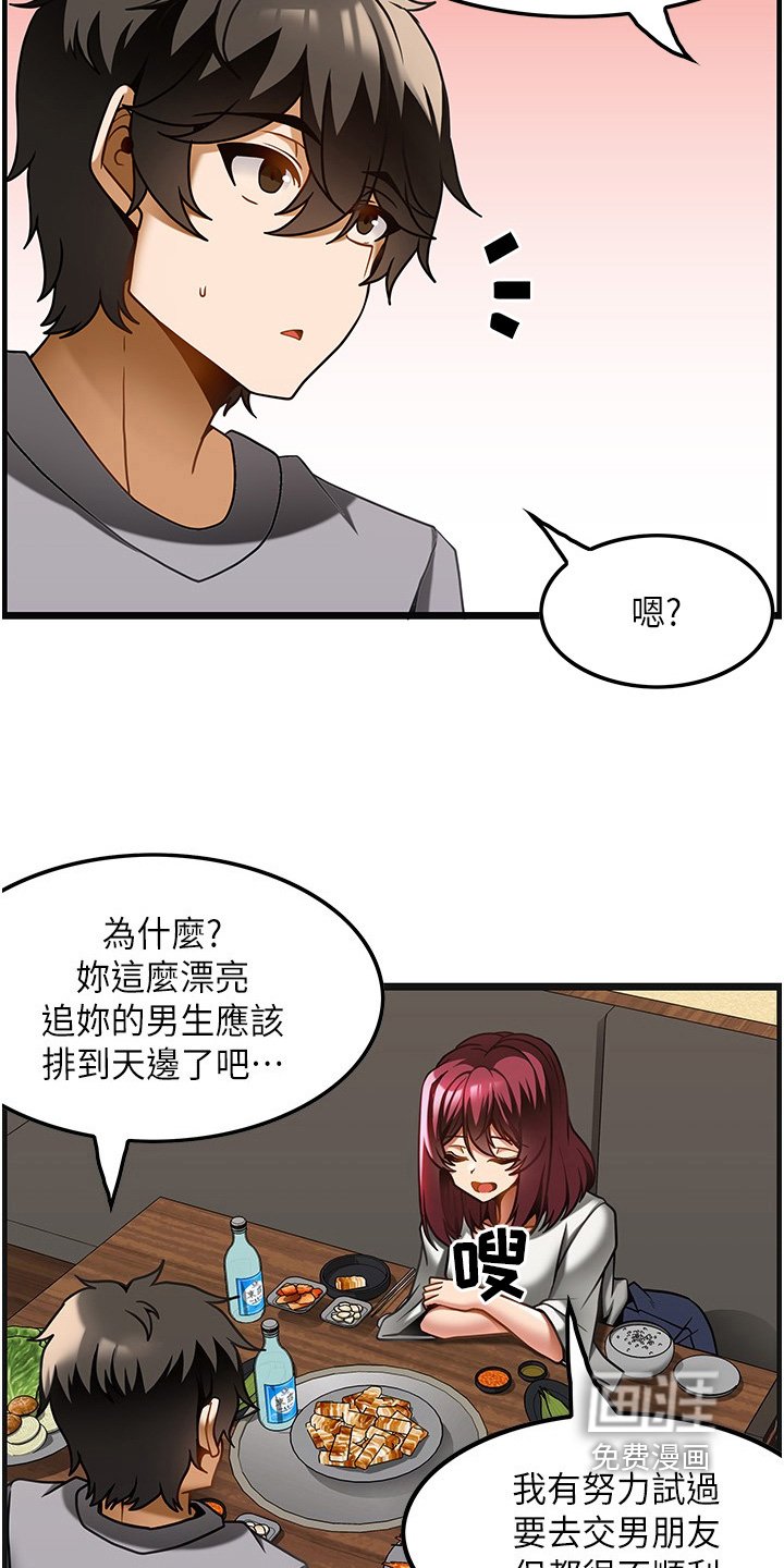 第29章：因为太小