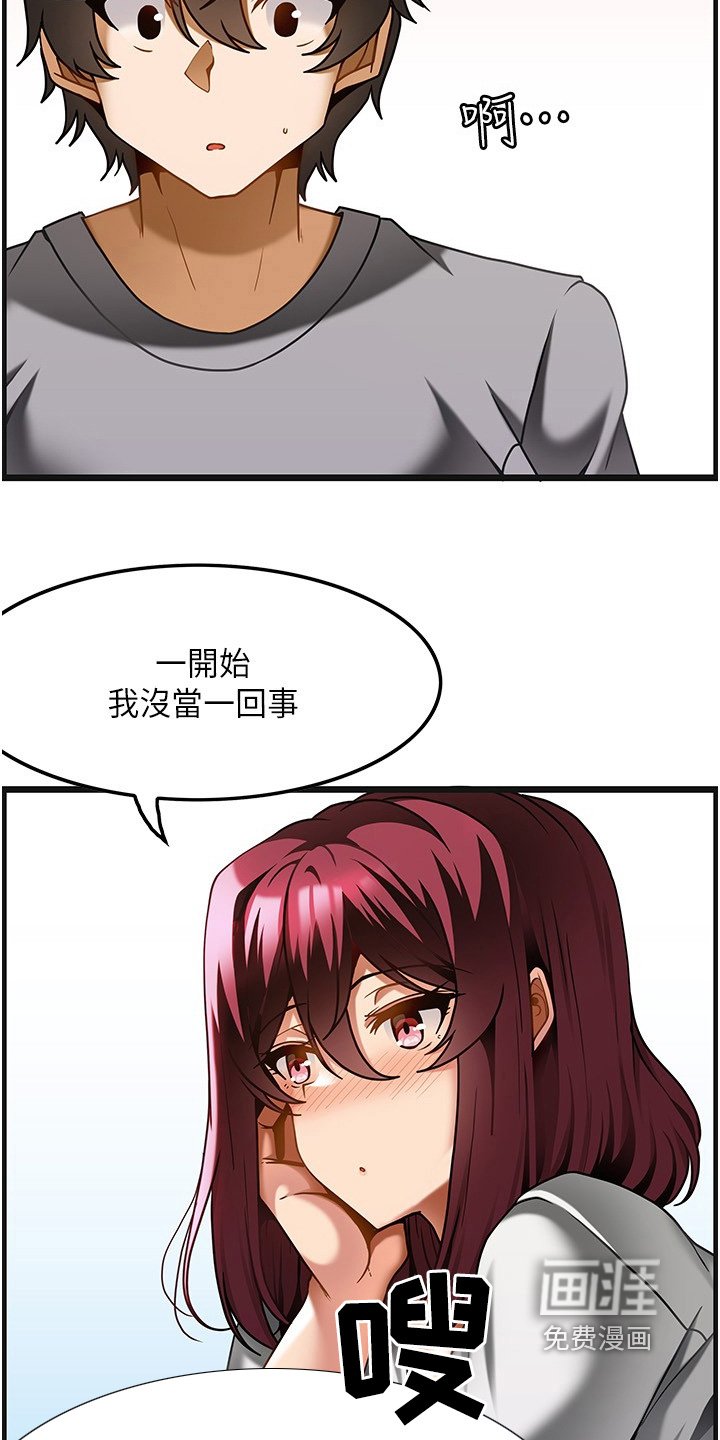 第29章：因为太小