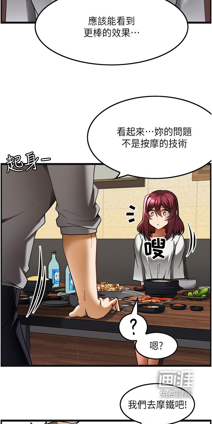 第29章：因为太小