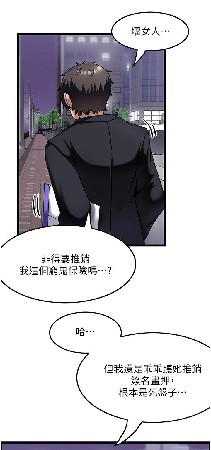 第4章：跳河