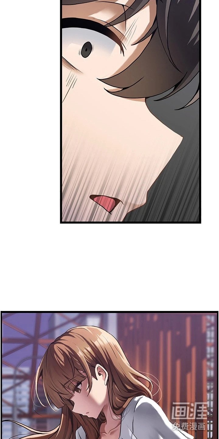 第4章：跳河