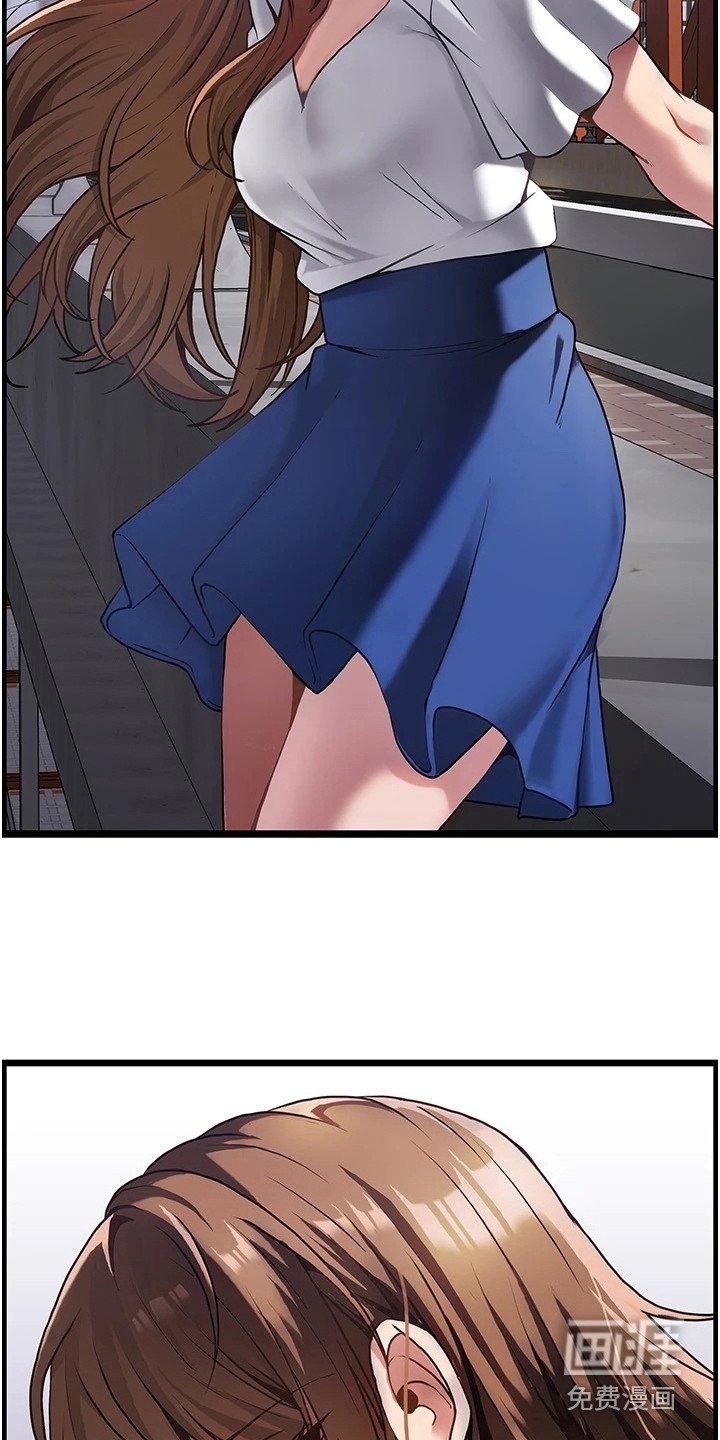 第4章：跳河