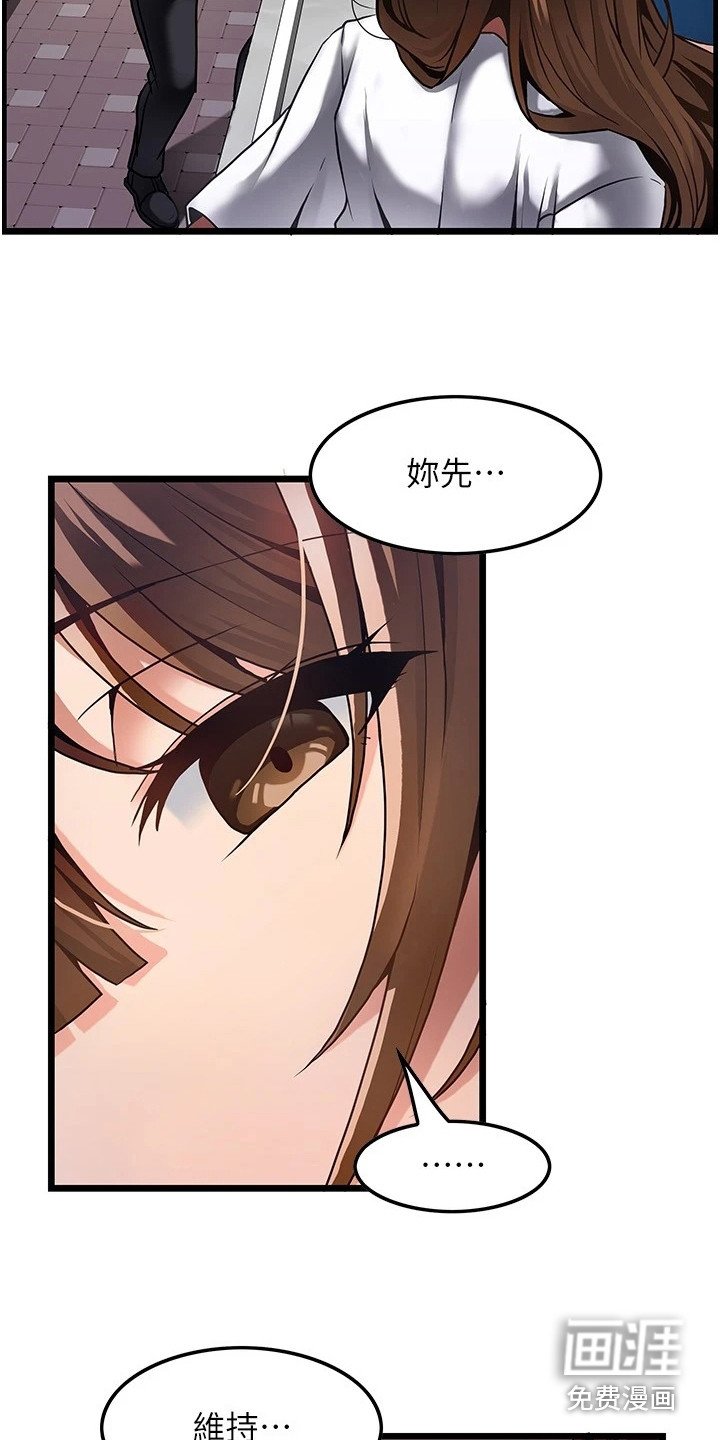 第4章：跳河