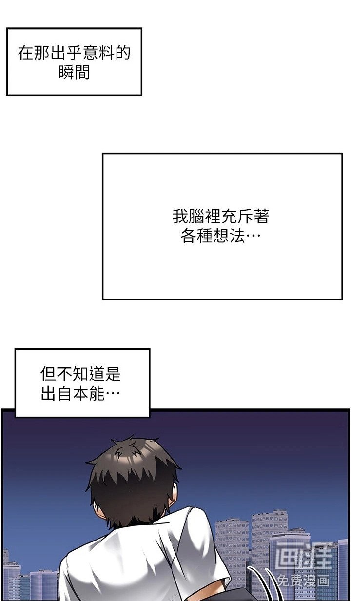 第5章：带回家