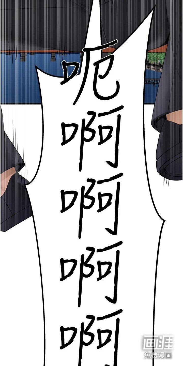 第5章：带回家