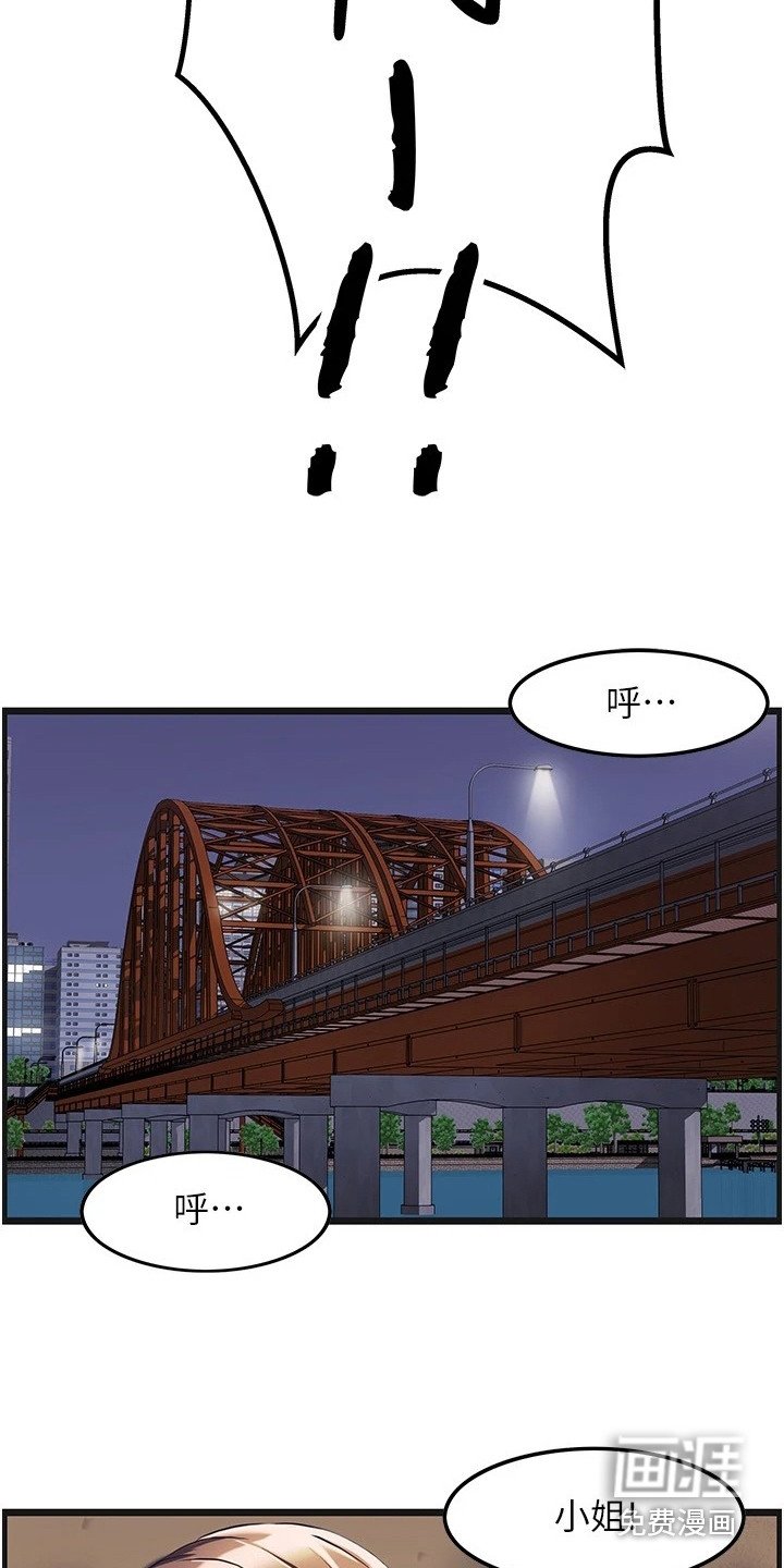 第5章：带回家
