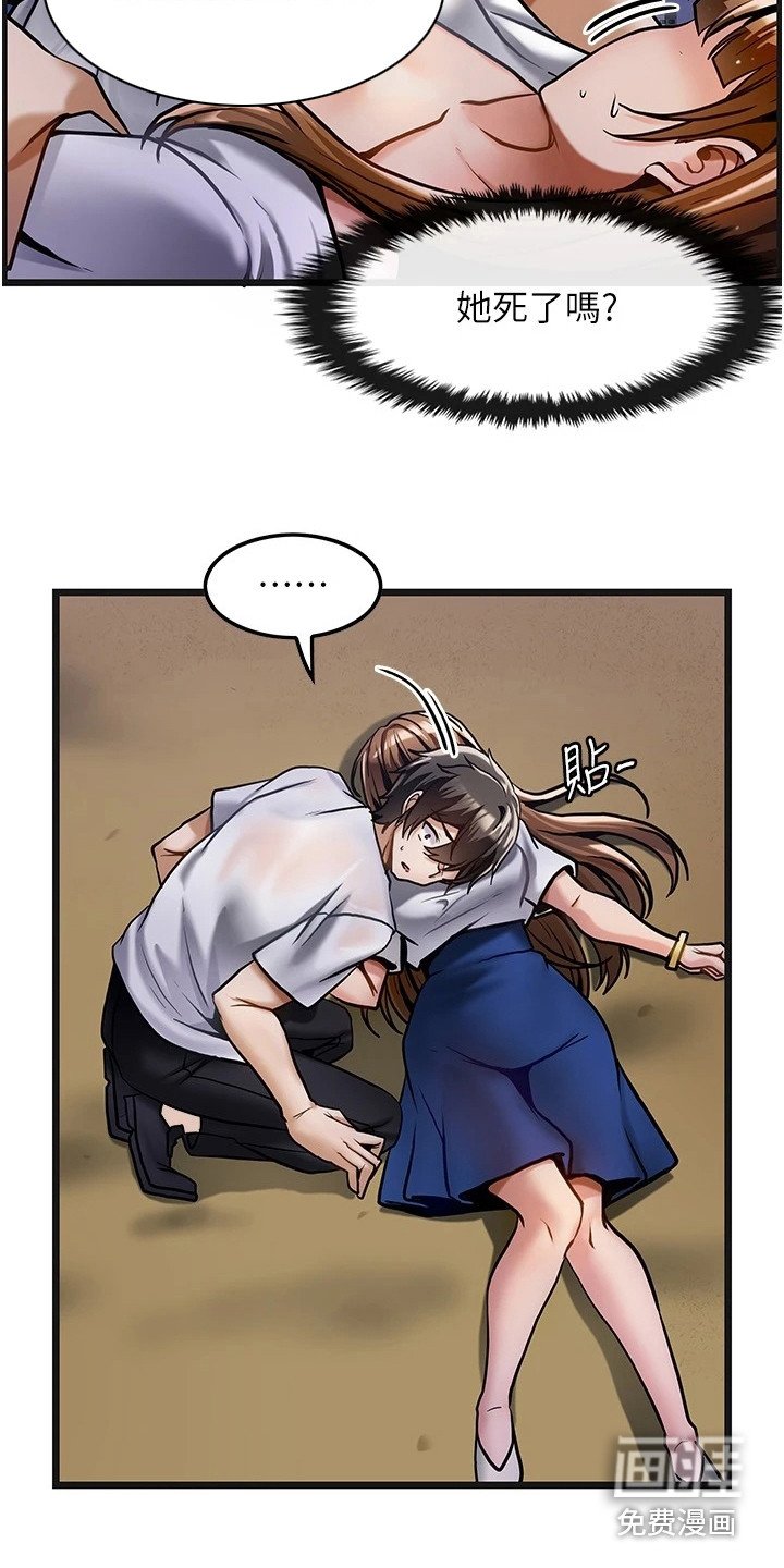 第5章：带回家