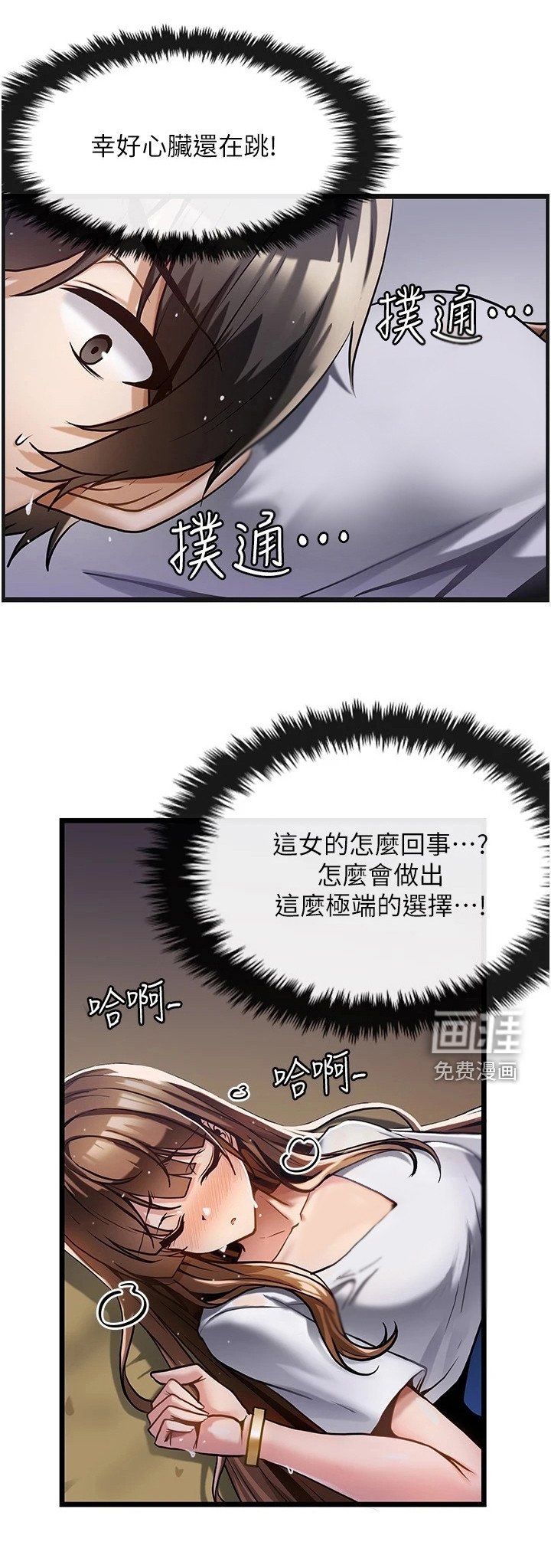 第5章：带回家