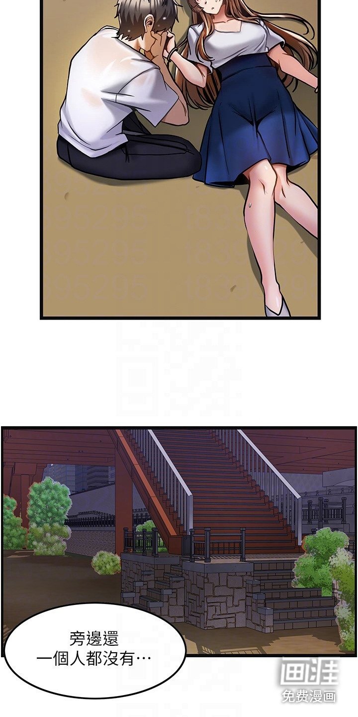 第5章：带回家