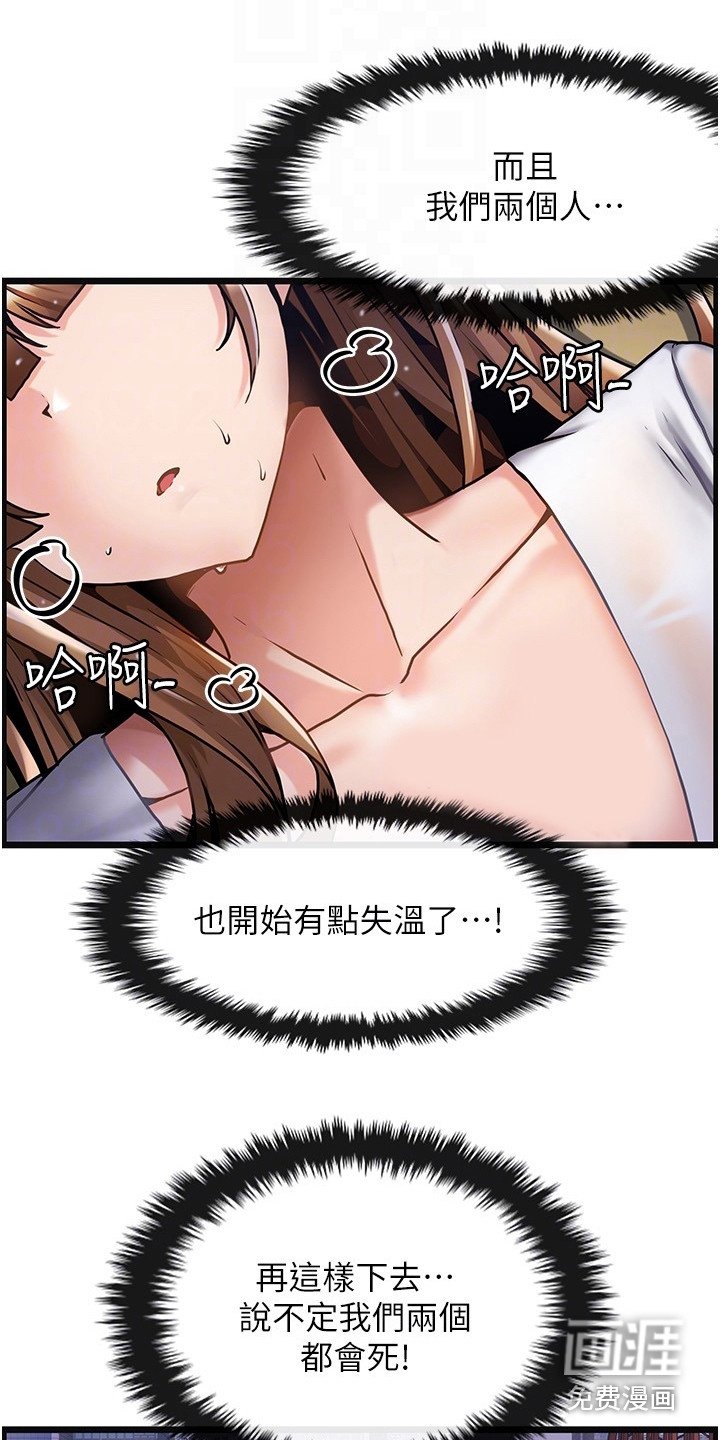 第5章：带回家