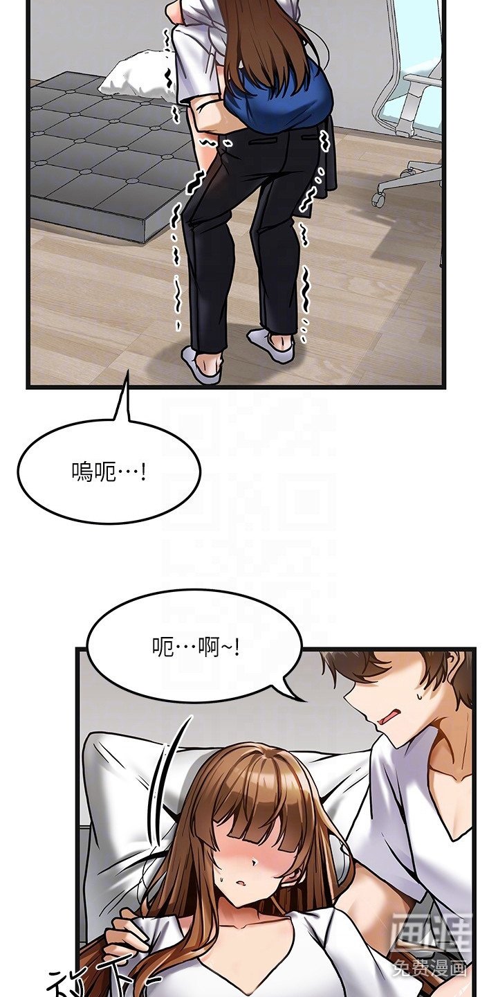 第5章：带回家