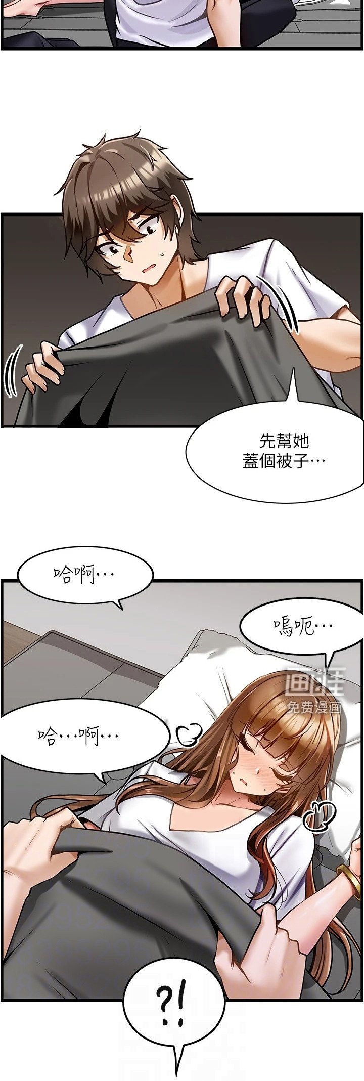 第6章： 按摩