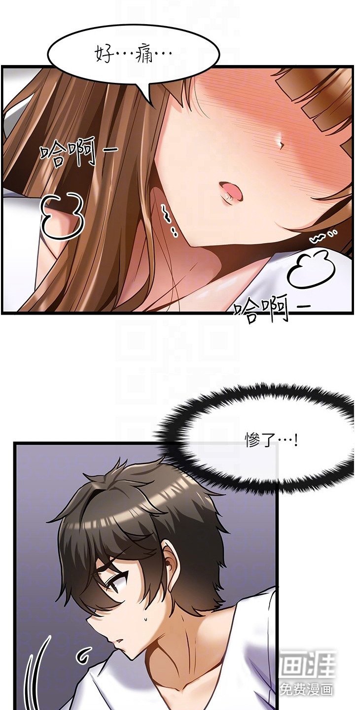 第6章： 按摩