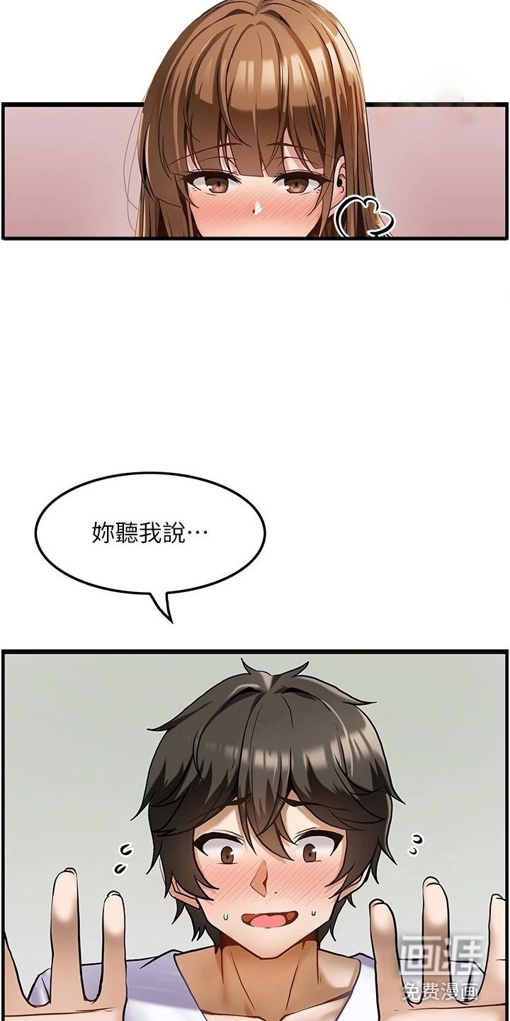 第6章： 按摩